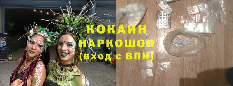 нарко площадка наркотические препараты  Кисловодск  Cocaine FishScale 