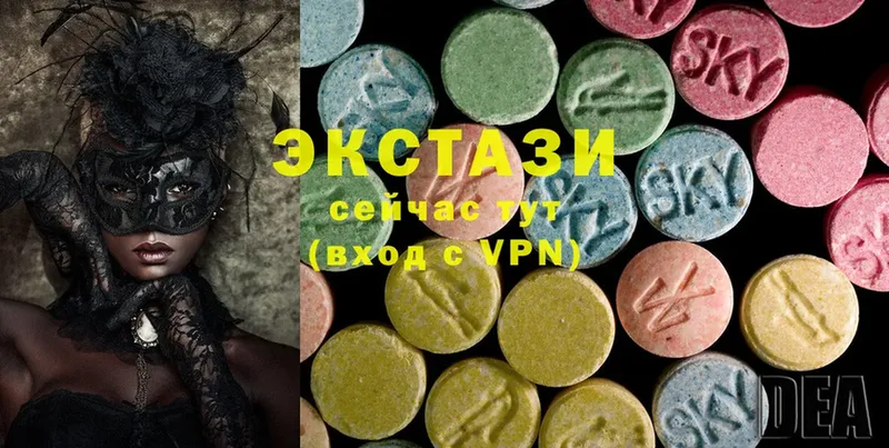 Экстази 300 mg  MEGA как войти  Кисловодск 