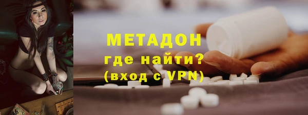 PSILOCYBIN Бугульма