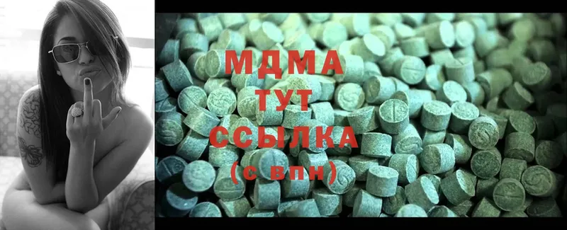 MDMA молли Кисловодск